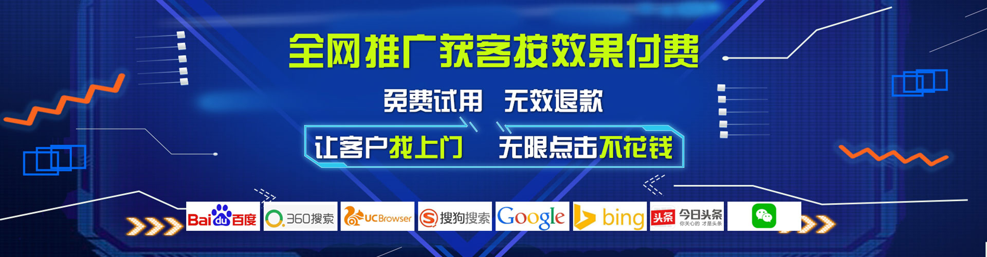 海林sem开户