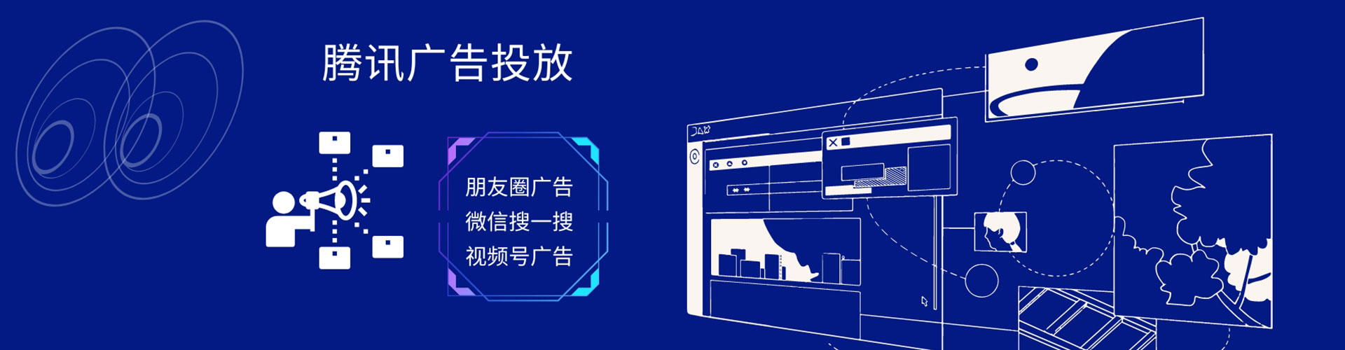 海林百度代理开户